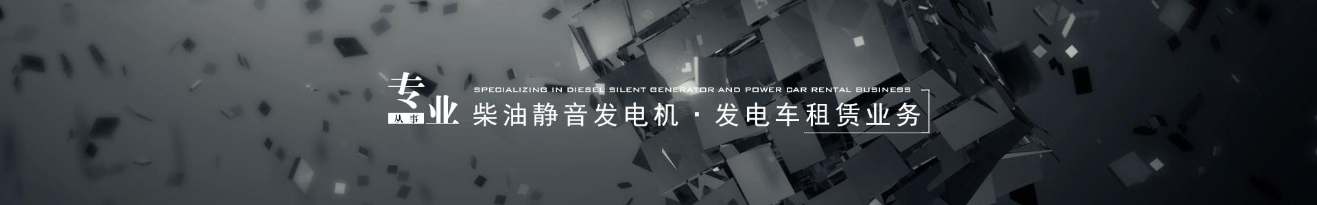 banner_1920x300_公司簡(jiǎn)介_01